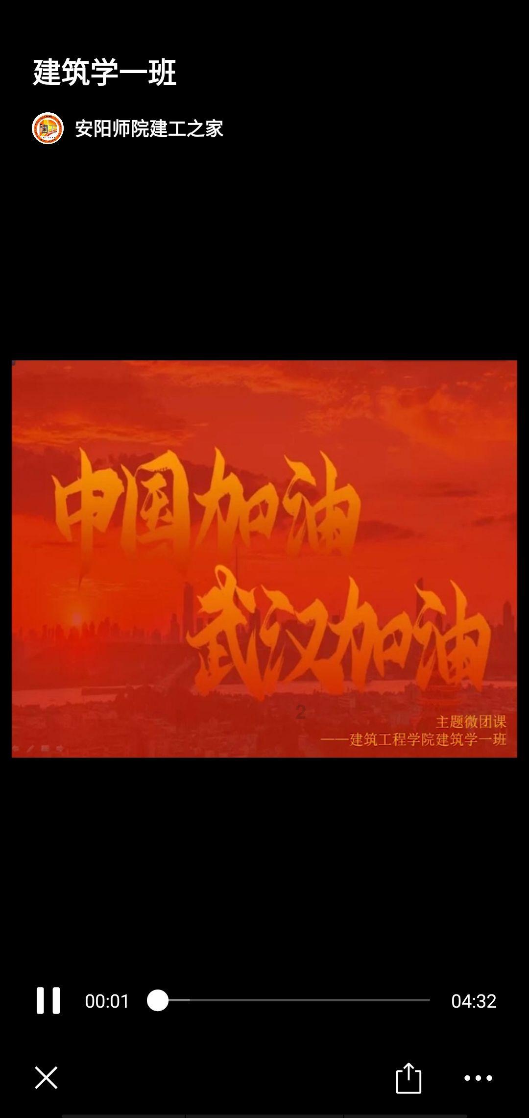 史莱克七怪
