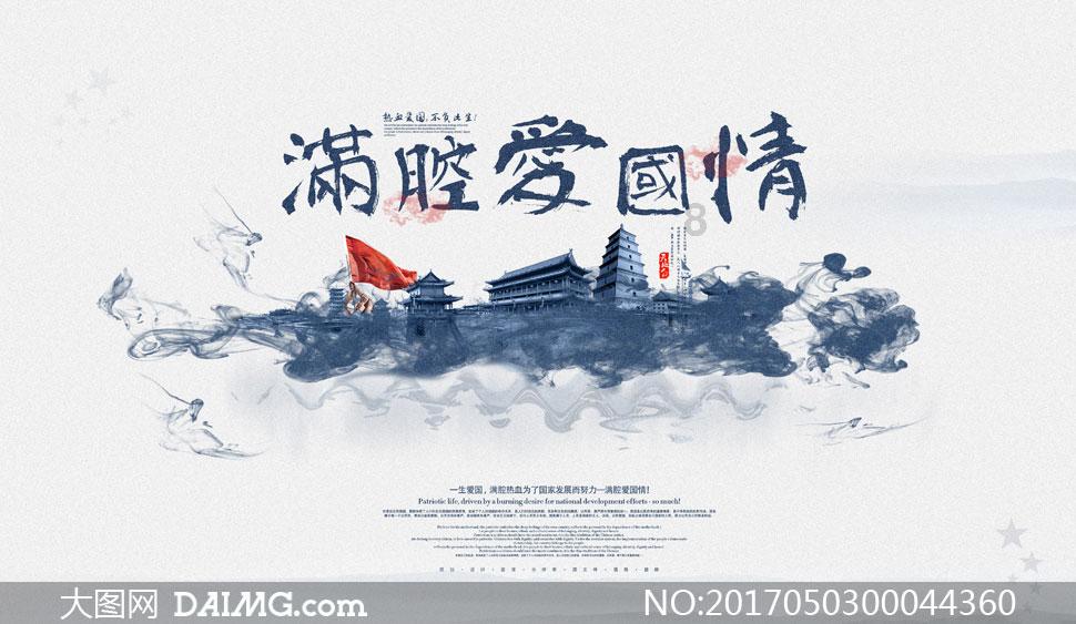 海绵宝宝寻珍宝
