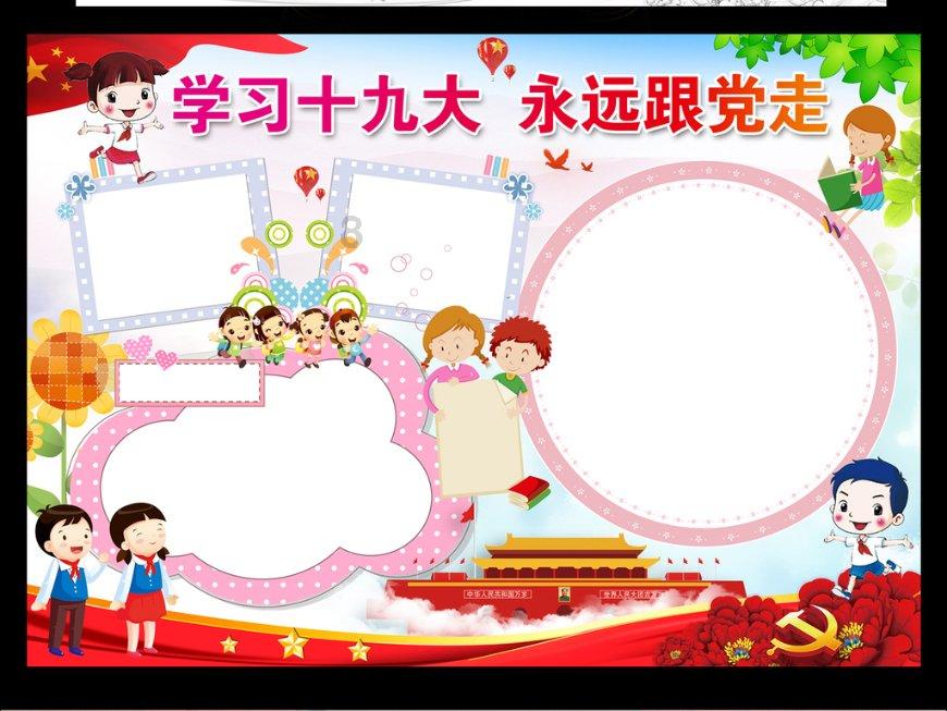 救援受困的小野猫
