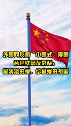 攀登高峰