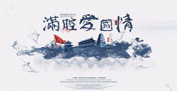 七旬老人跨越千里祭拜烈士父亲