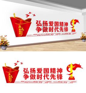秘密的护身符