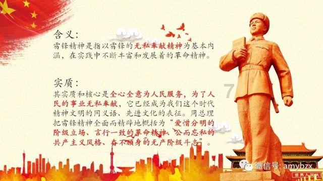 殒身不恤是什么动物游戏画面