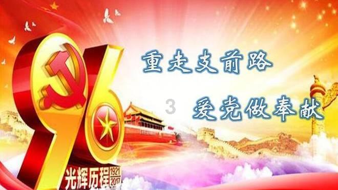 消失的轨迹