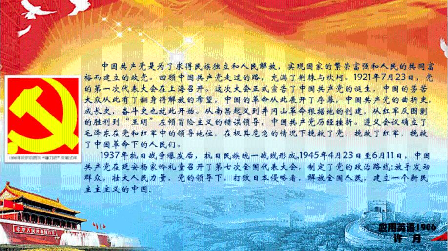幻想纹章3.2