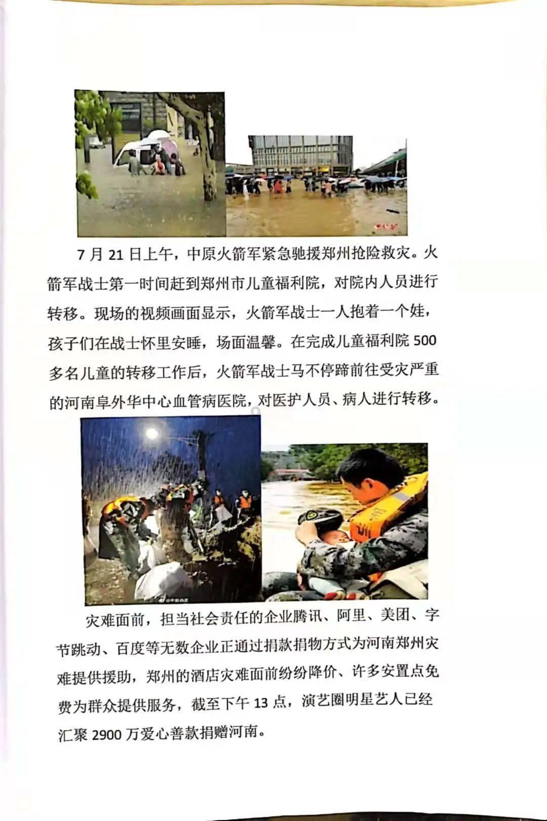 午评:尿素涨近3%,沪铅跌近2%