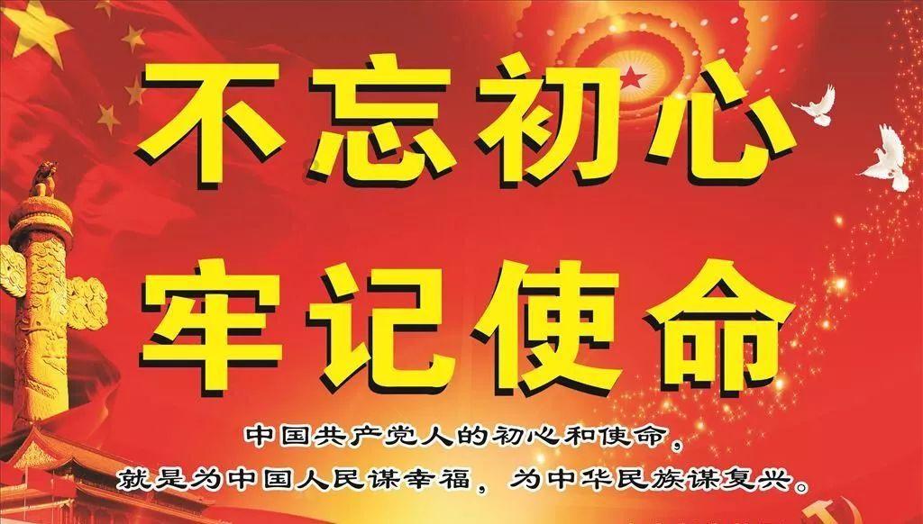 神奇的邀请函