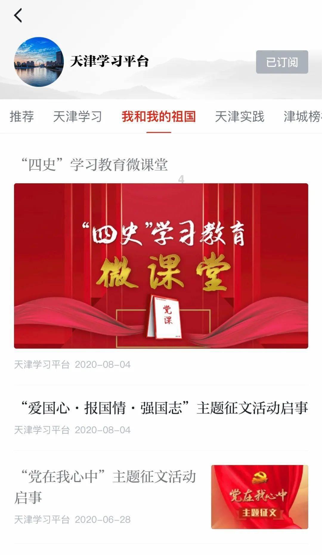 悬崖跳水运动
