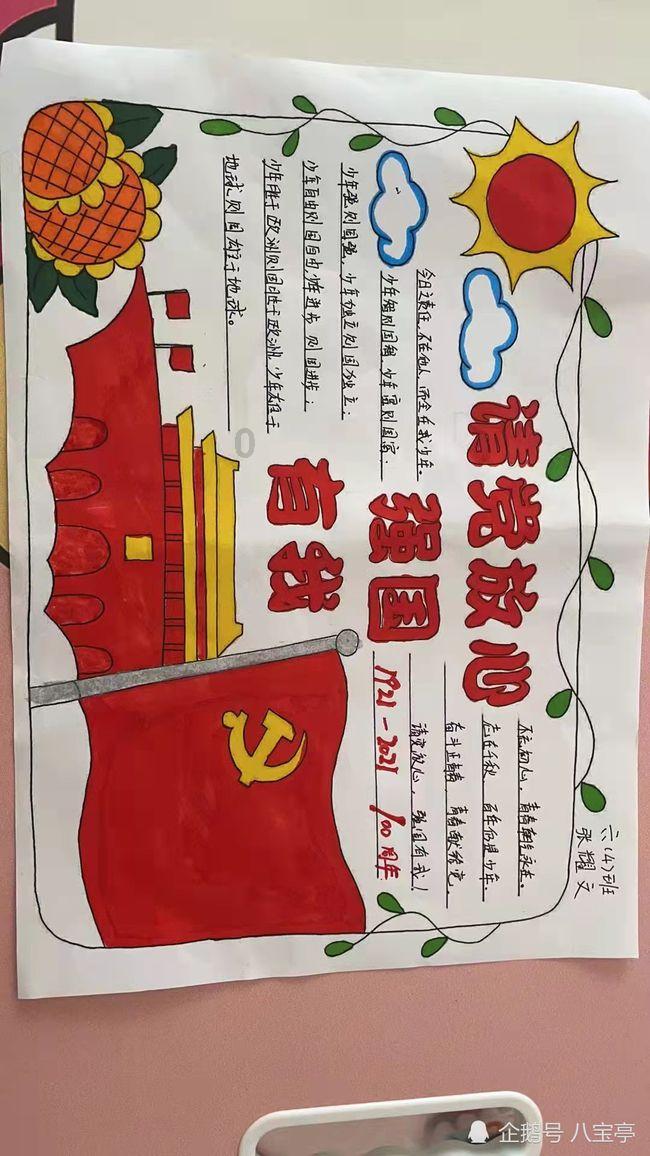 果冻分裂