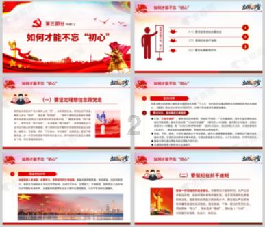 突破百项前沿关键核心技术