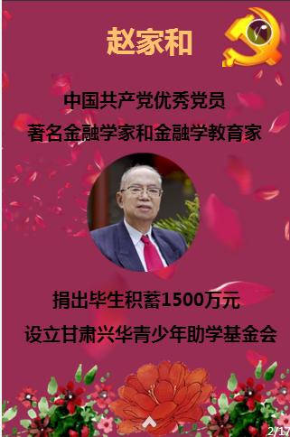 脊髓损伤患者发生呼吸异常的原因有哪些？游戏画面
