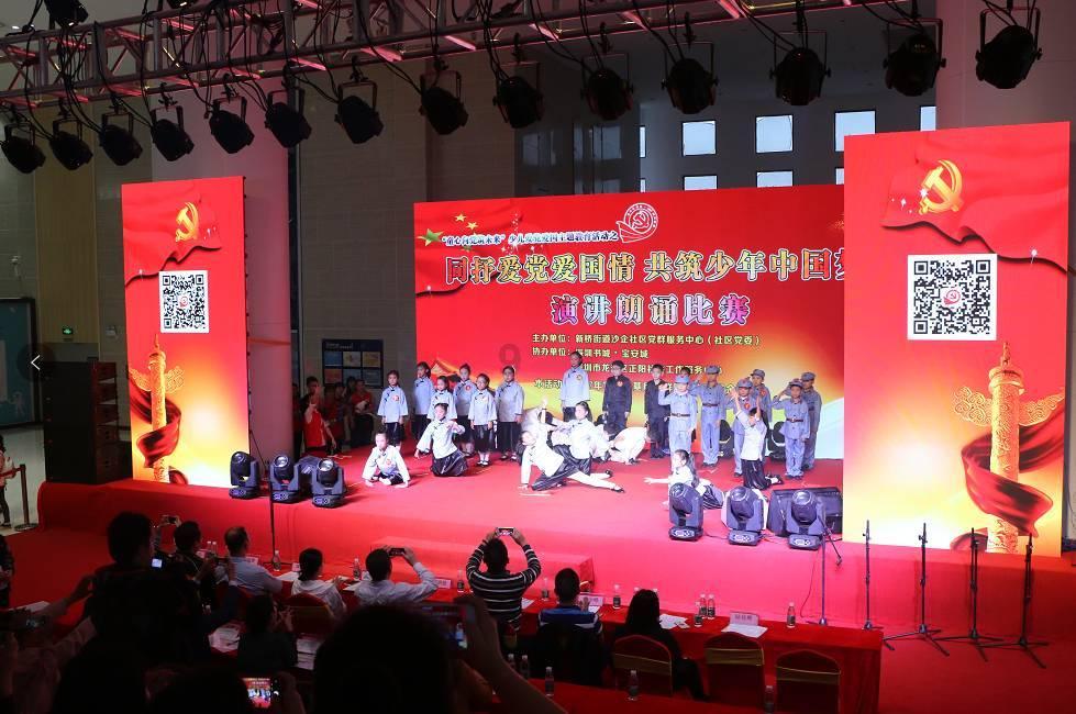 御龙在天手游