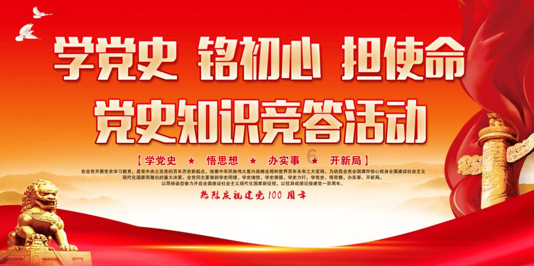 救援小绿龙