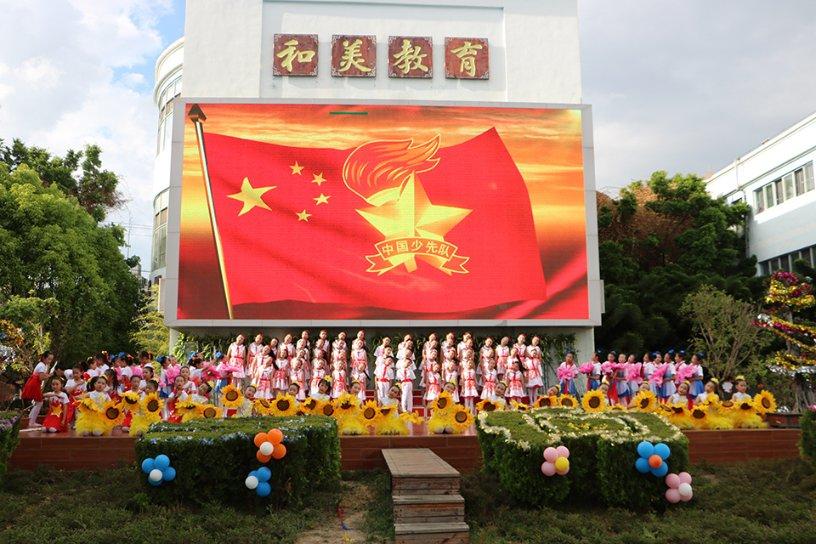 熊出没水果大陆2