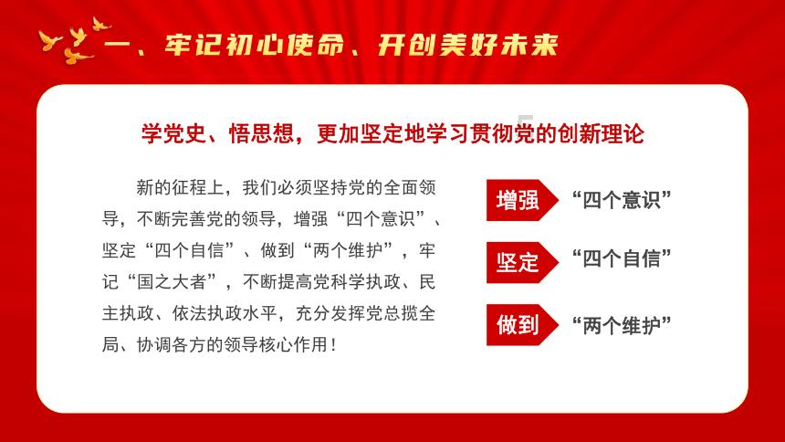 新大话3经典版