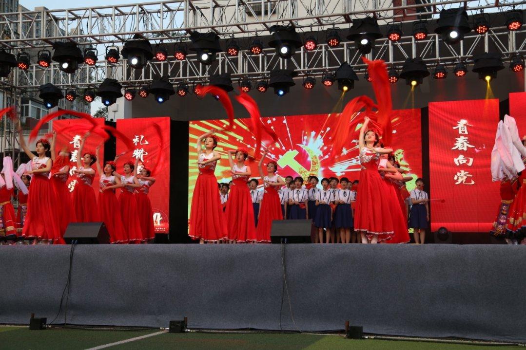 少女安娜开演唱会