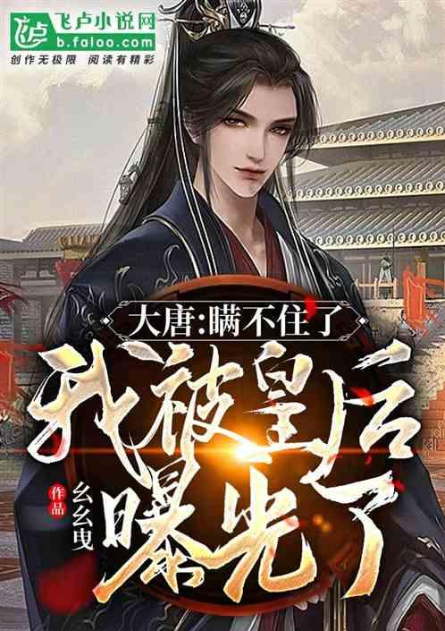 幻想纹章3.4