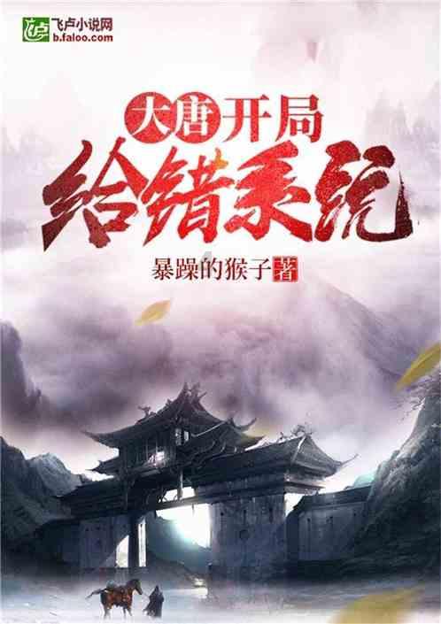 太空射击者