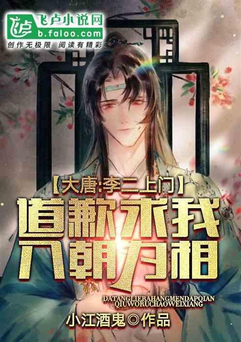 篮球全明星赛2