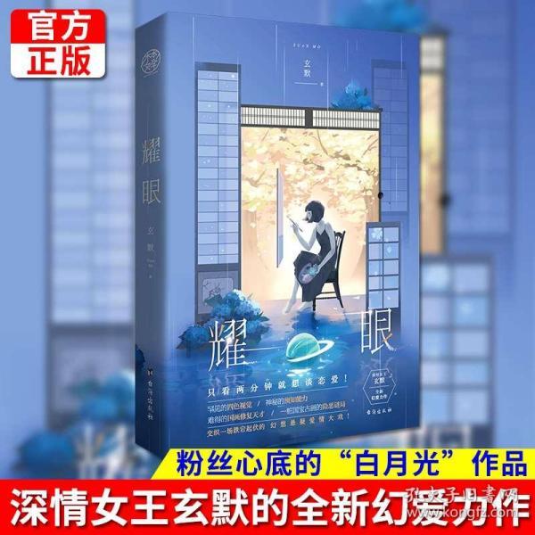 探索蜗牛世界,尽在我去上网时总显示身份证已在其他网吧登陆要怎么办
