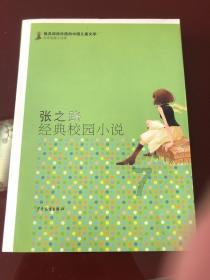 潮人篮球