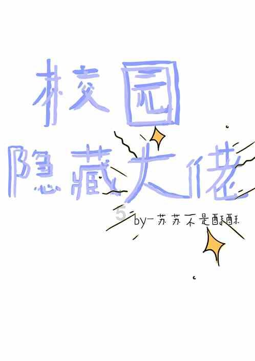 阴森的郊区