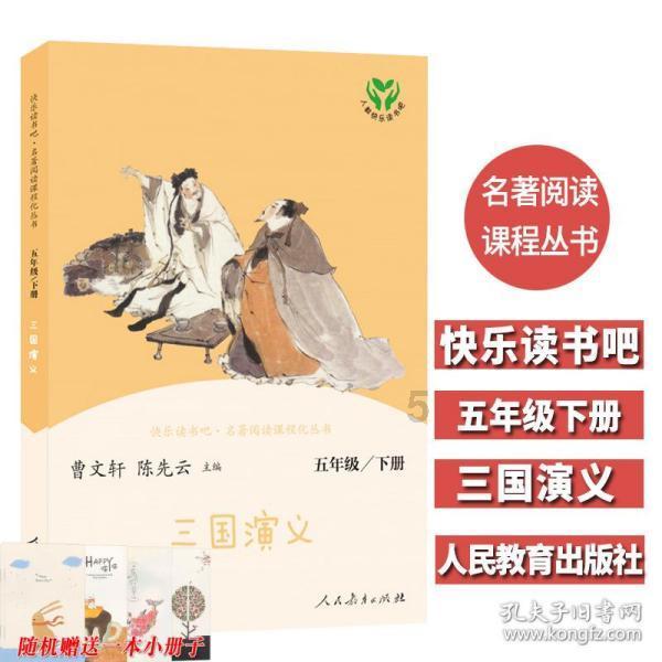 动物帮帮忙保卫家园