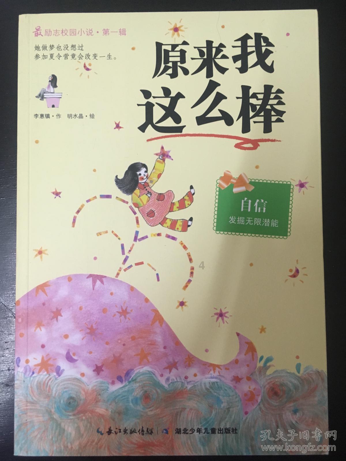香蜜沉沉烬如霜装扮